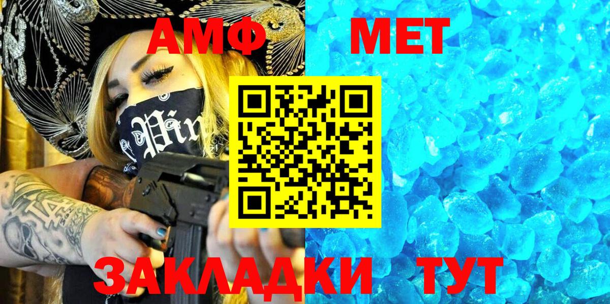 Меф МЯУ МЯУ   Канабис  Коркино  ГАШИШ  Вход с VPN  A-PVP СК кристаллы 