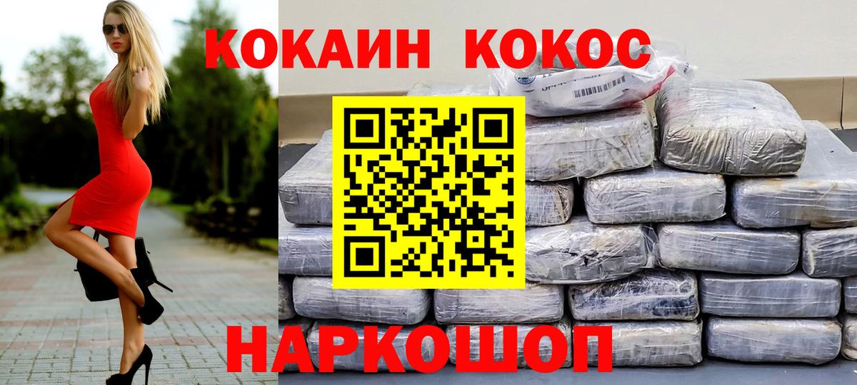 COCAIN Эквадор Коркино