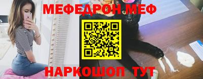 мефедрон мука Кингисепп