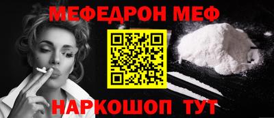 наркотики Комсомольск-на-Амуре