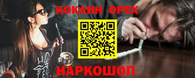 дмт Кинель