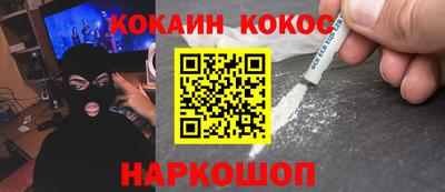 мефедрон мука Кингисепп