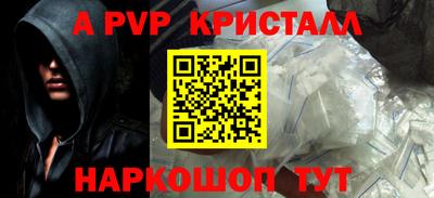 мефедрон мука Кингисепп