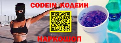 наркотики Комсомольск-на-Амуре