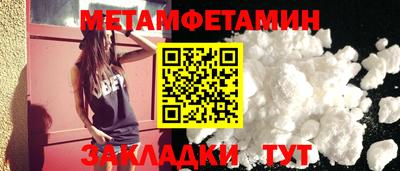 мефедрон мука Кингисепп
