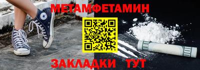 мефедрон мука Кингисепп