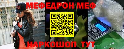 мефедрон мука Кингисепп