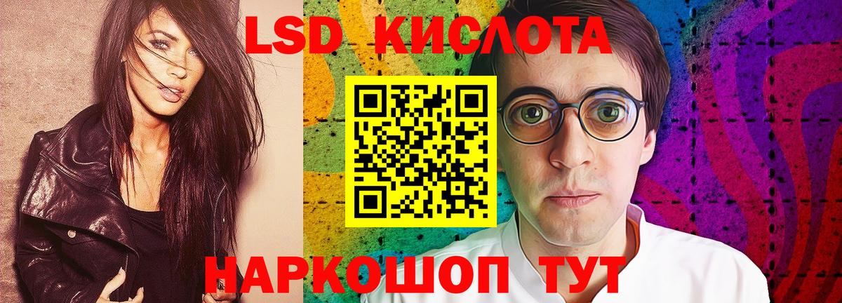 LSD-25 экстази ecstasy  Вход с VPN  Лсд 25 экстази кислота  Коркино 