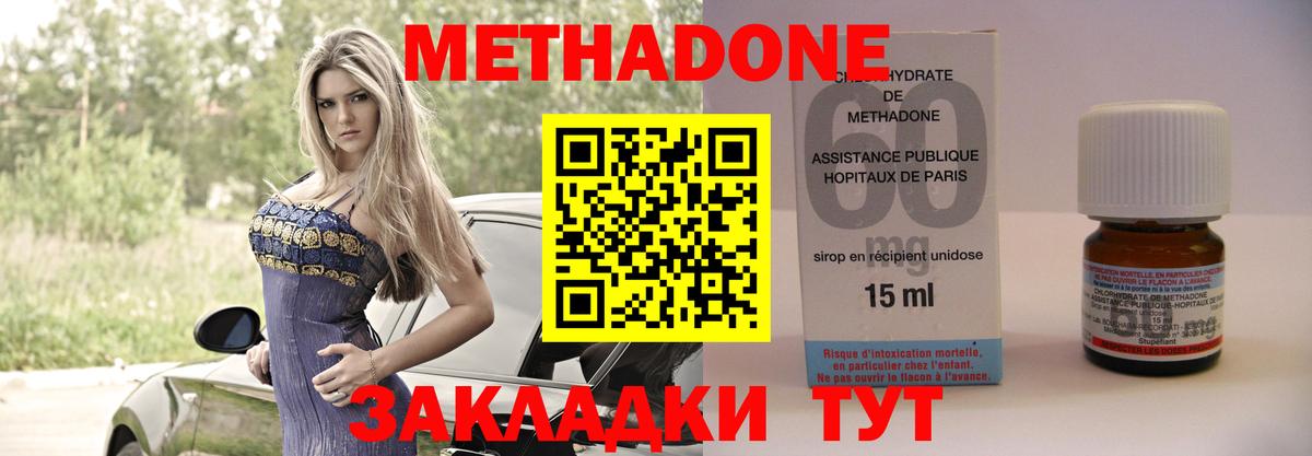 darknet клад  Вход с VPN  Коркино  МЕТАДОН methadone 
