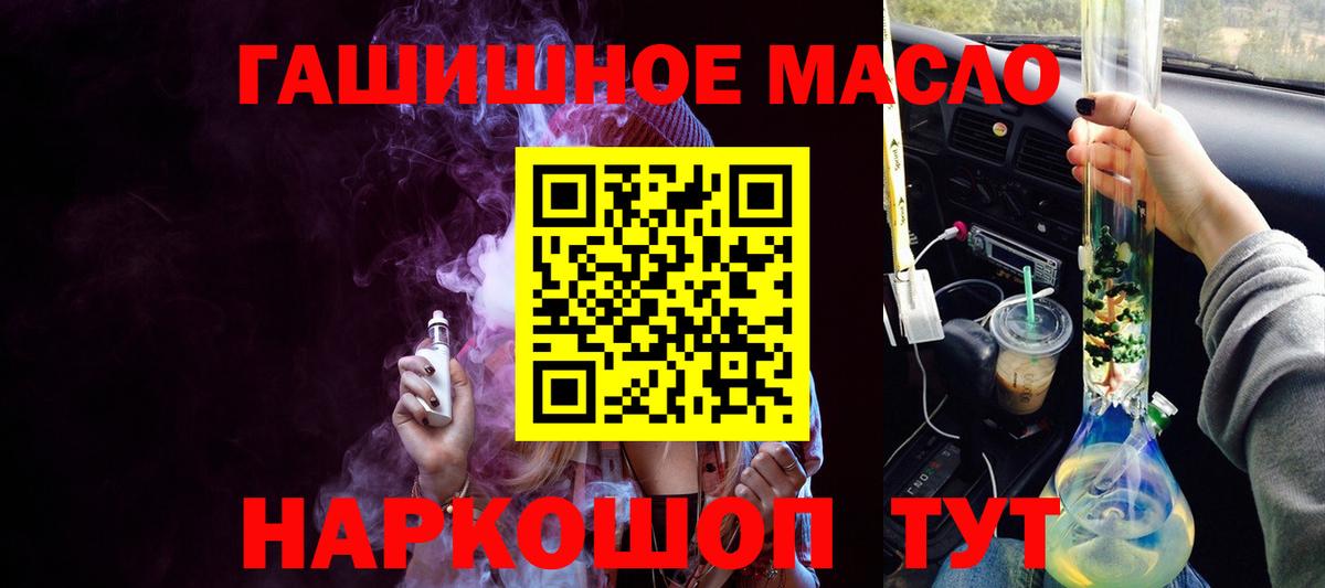 Дистиллят ТГК жижа Коркино