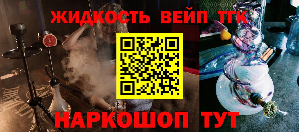 Коркино  ТГК гашишное масло  Вход с VPN  Дистиллят ТГК Wax 