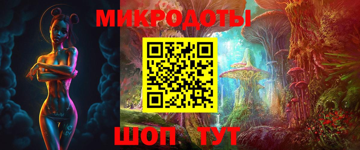 Галлюциногенные грибы прущие грибы Коркино