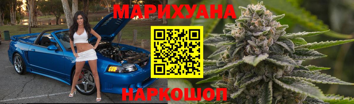 Каннабис AK-47 Коркино