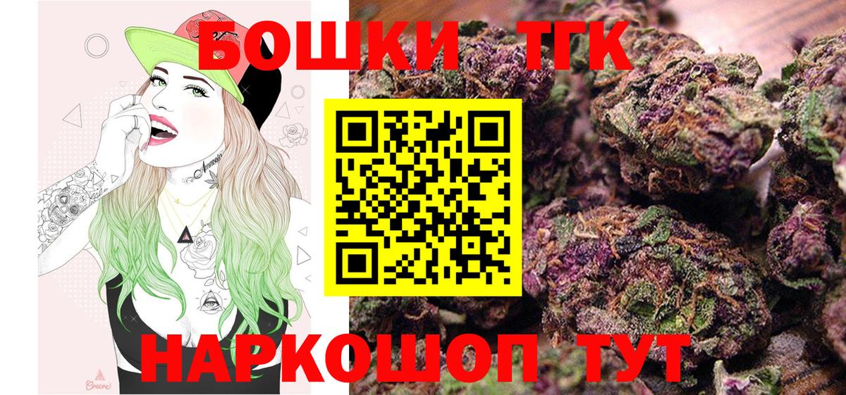 Коркино  Бошки марихуана план  Вход с VPN  Шишки марихуана семена 